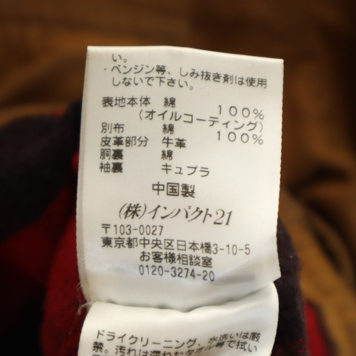 Polo by Ralph Lauren ポロバイラルフローレン オイルコーティング ハンティングジャケット L ブラウン メンズ