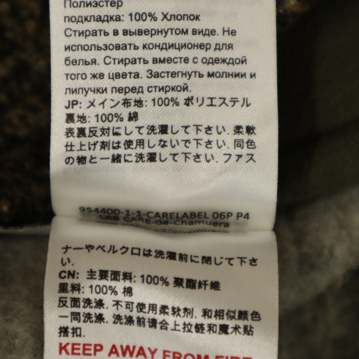 Mammut マムート チャムエラ ML ジャケット M カーキ アウトドア メンズ