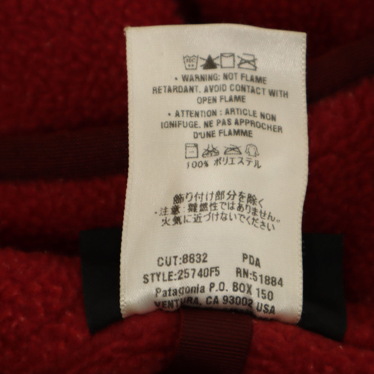 patagonia パタゴニア シンチラ ハーフジップ フリースジャケット S レッド 25740F5 アウトドア プルオーバー レディース