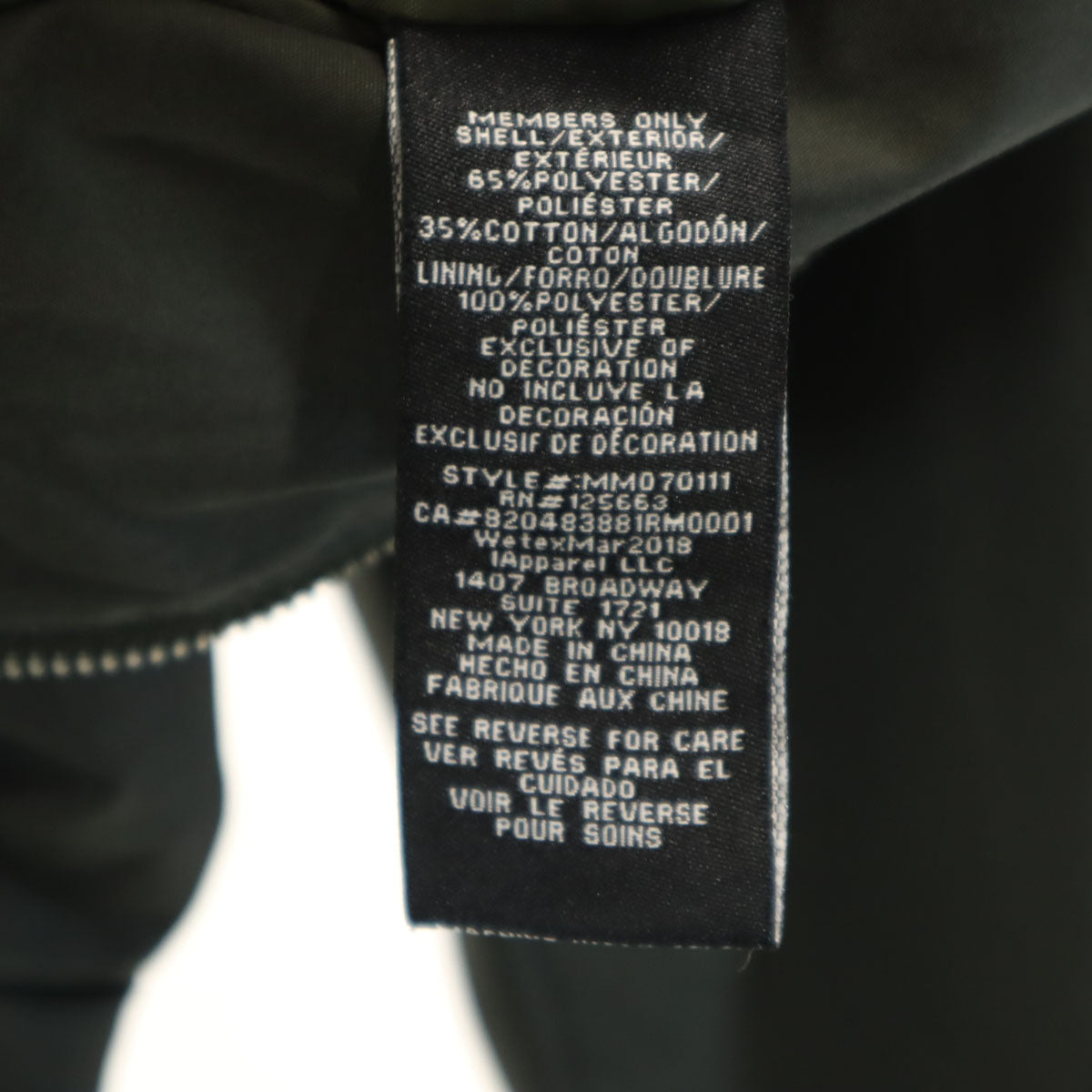 MEMBERS ONLY メンバーズオンリー ブルゾン S カーキグレー ジャケット メンズ