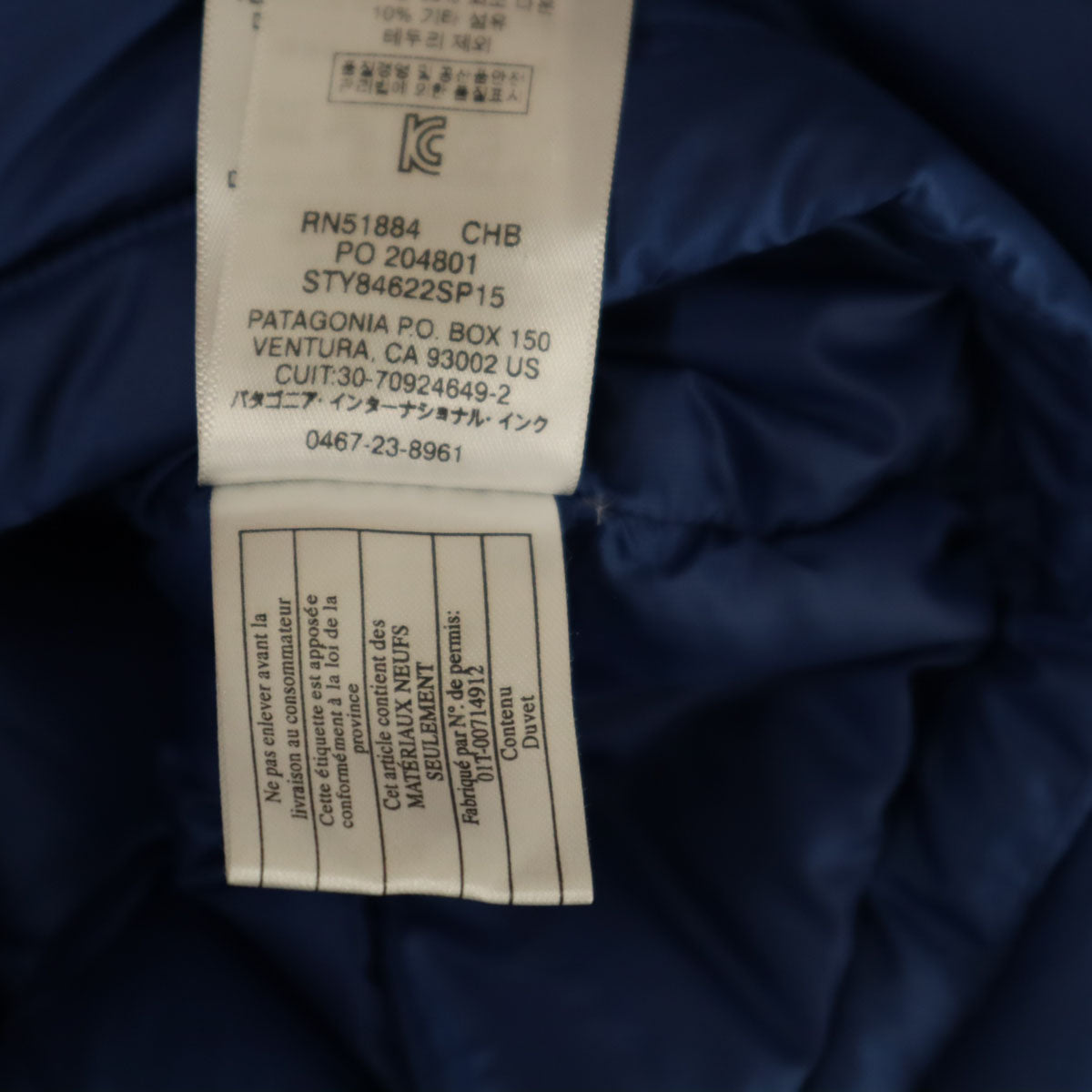 patagonia パタゴニア ダウンベスト S ブルー 84622SP15 アウトドア メンズ