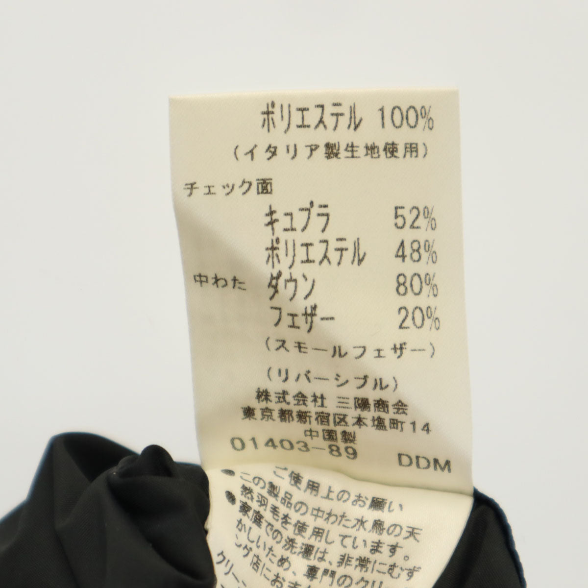 BURBERRY LONDON バーバリーロンドン ノバチェック柄 リバーシブル ダウンベスト 9 ベージュ系 三陽商会 レディース