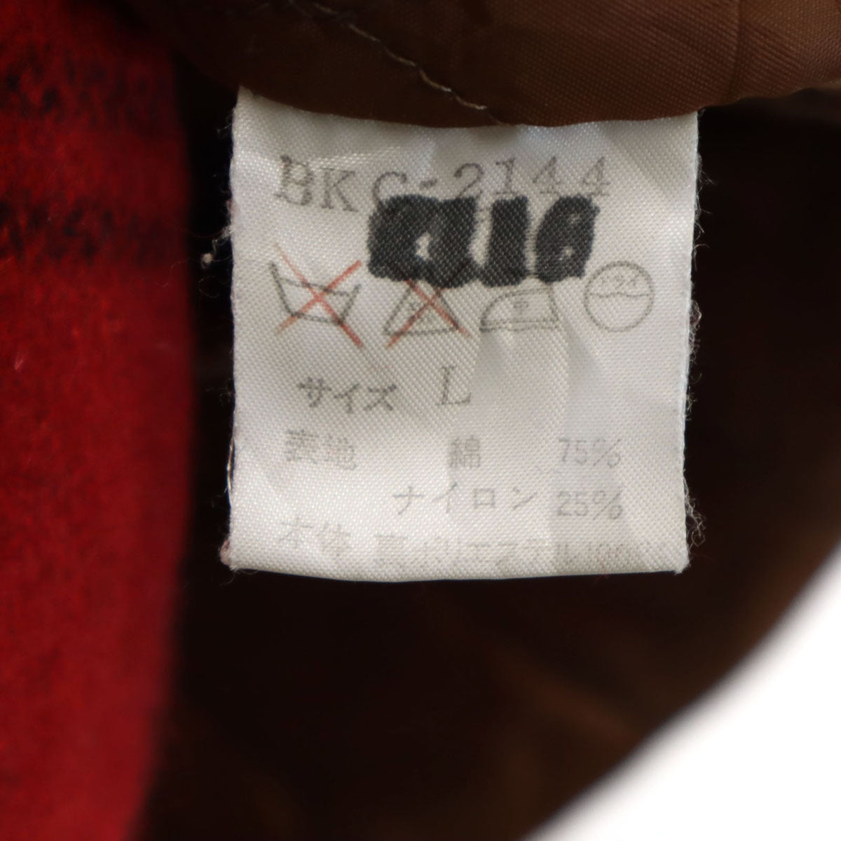 BARACUTA バラクータ 90s オールド ライナー付き ジャケット L ピンク系 メンズ