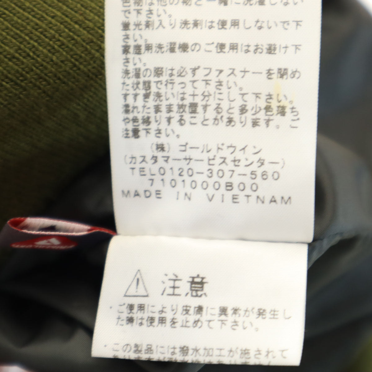 THE NORTH FACE ノースフェイス プリマロフト 中綿ジャケット M カーキ ライナー アウトドア NPW21730 レディース