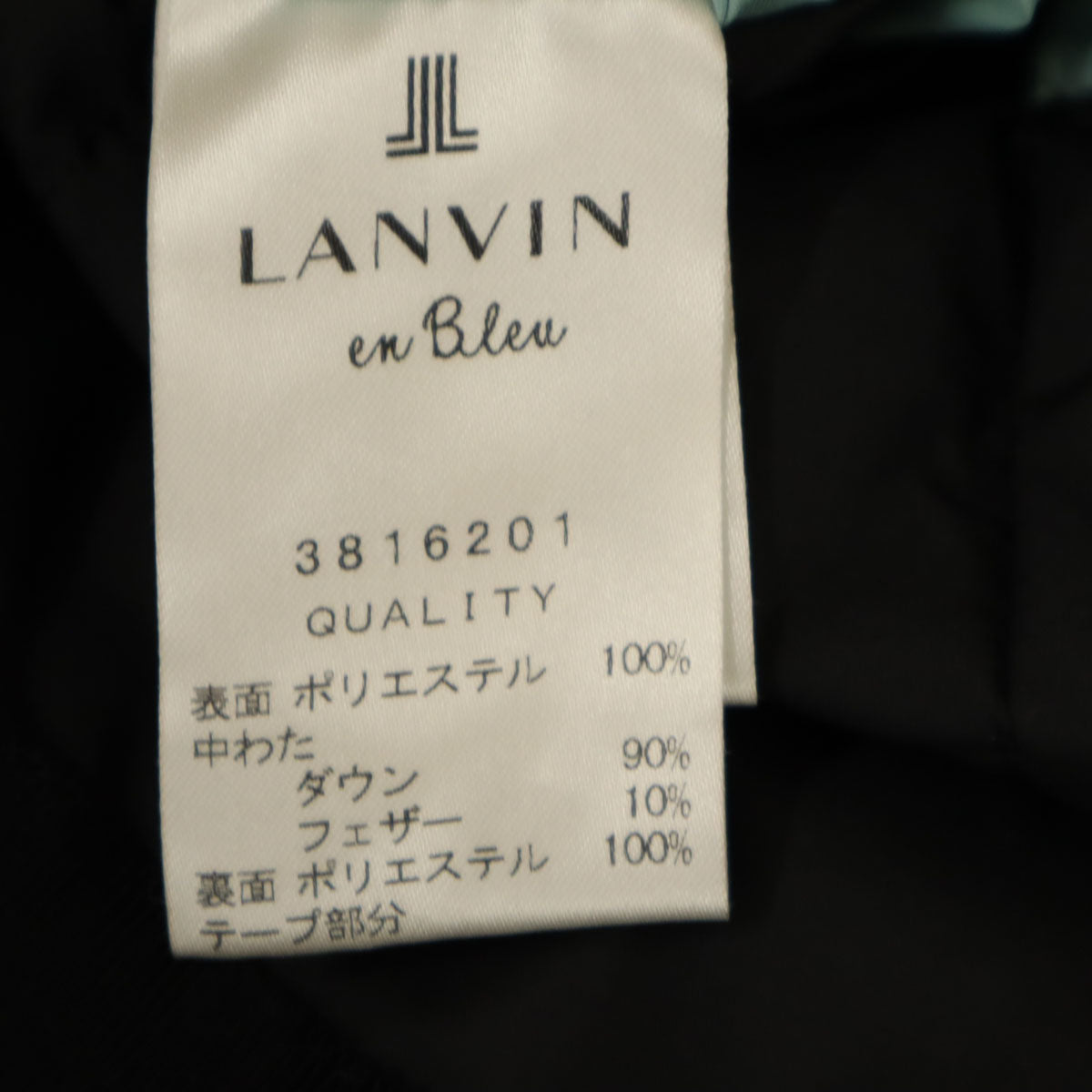 LANVIN en Bleu ランバンオンブルー ノーカラー ダウンジャケット 38 ブラック リバーシブル レディース
