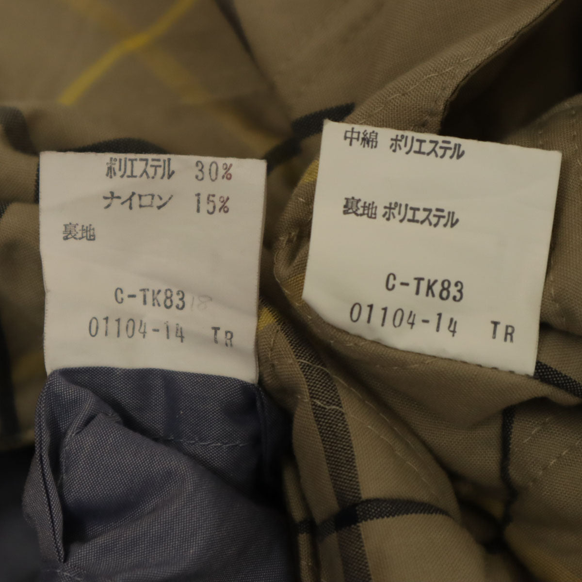 Burberrys バーバリーズ 90s オールド ジャケット S ブルー系 ライナー付き メンズ