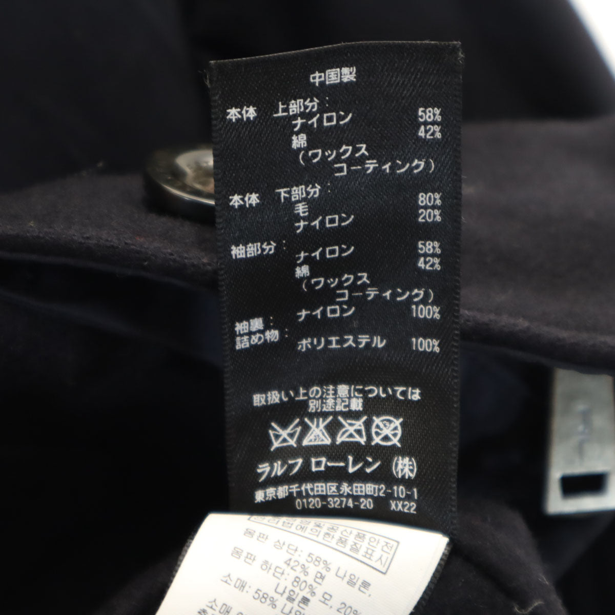 RLX RALPH LAUREN アールエルエックス ラルフローレン ジャケット XS ネイビー メンズ