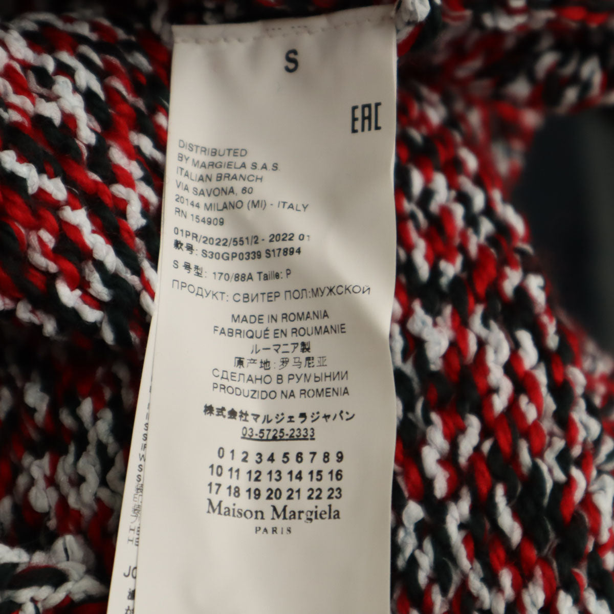 未使用 Maison Margiela メゾンマルジェラ ウールブレンド 長袖 メランジ セーター S レッド系 ニット レディース