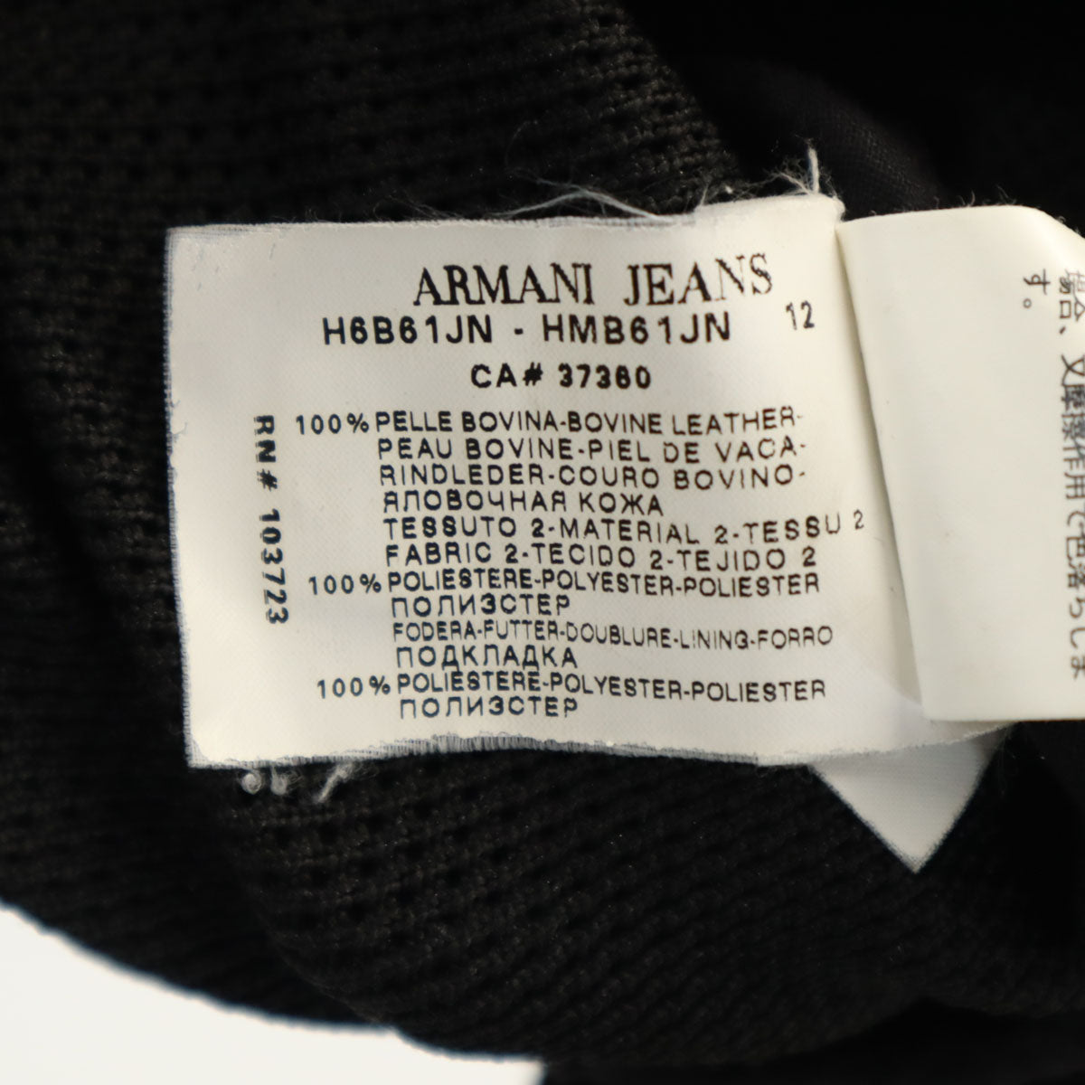 ARMANI JEANS アルマーニジーンズ イタリア製 メッシュ レザージャケット 50 ブラック メンズ