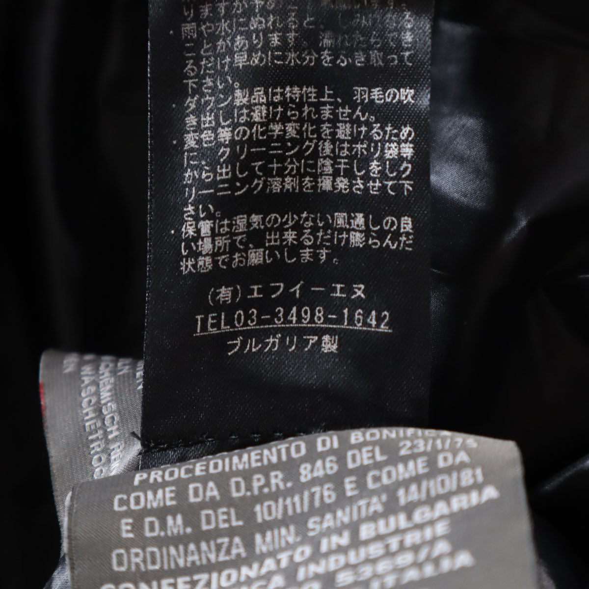 DUVETICA デュベティカ ダウンジャケット 40 ネイビー レディース