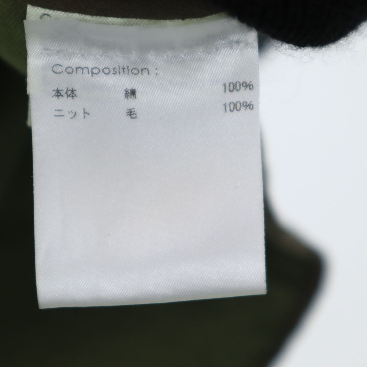 3.1 phillip lim スリーワンフィリップリム ニット切替 ミリタリージャケット XS カーキ メンズ