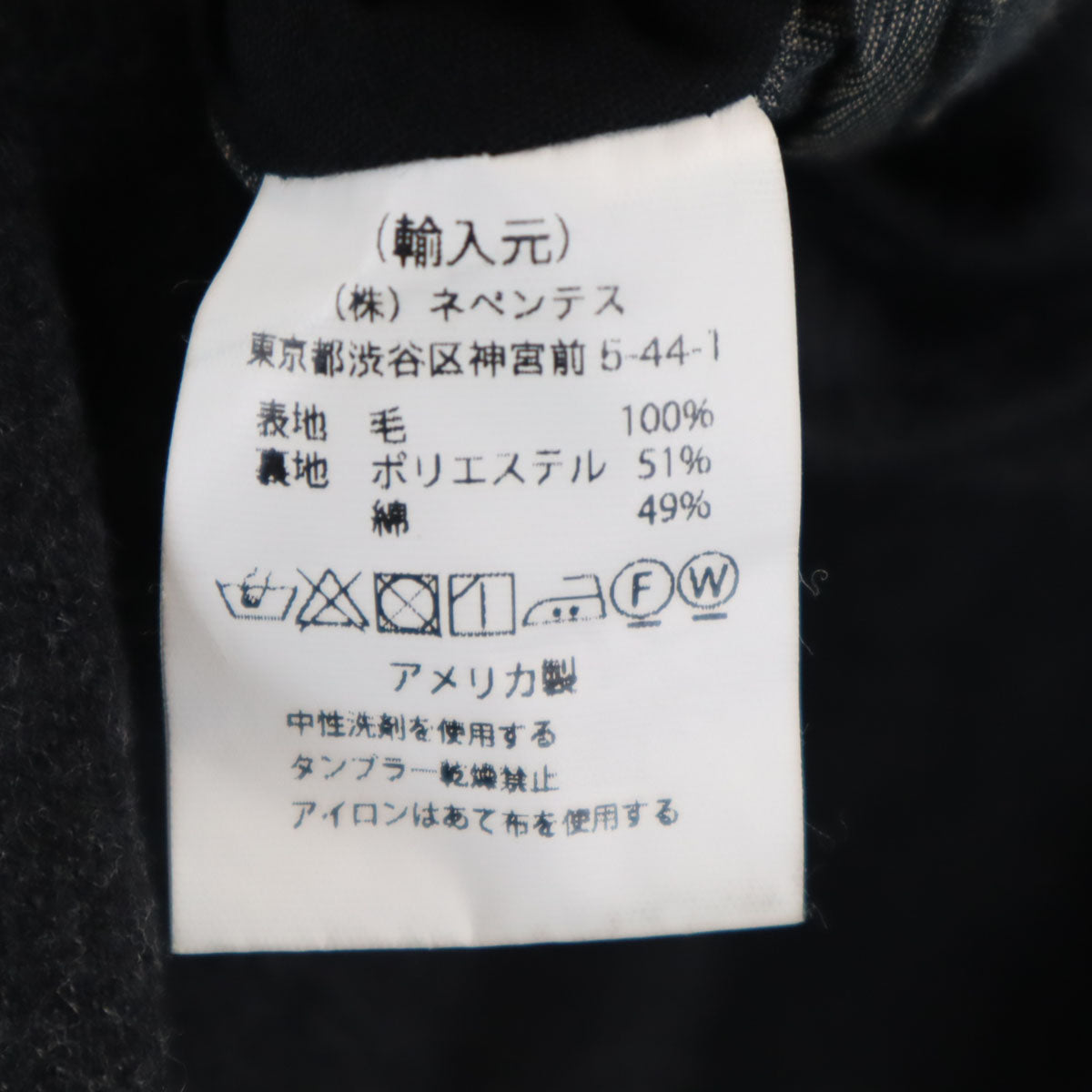 ENGINEERED GARMENTS エンジニアドガーメンツ USA製 ウール テーラードジャケット M グレー メンズ