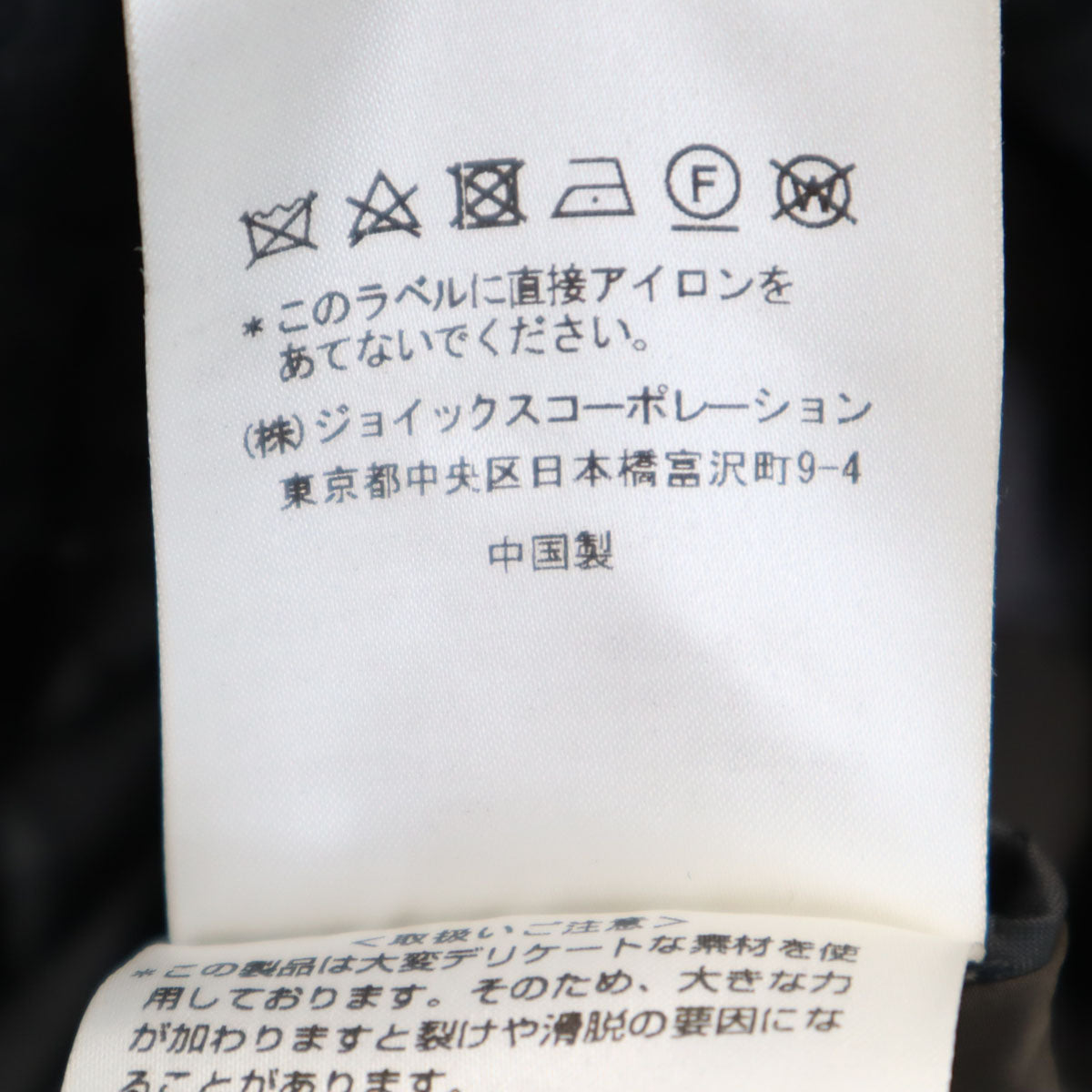 LANVIN ランバン ジャケット 48 カーキ 長袖ダウンライナー付き メンズ