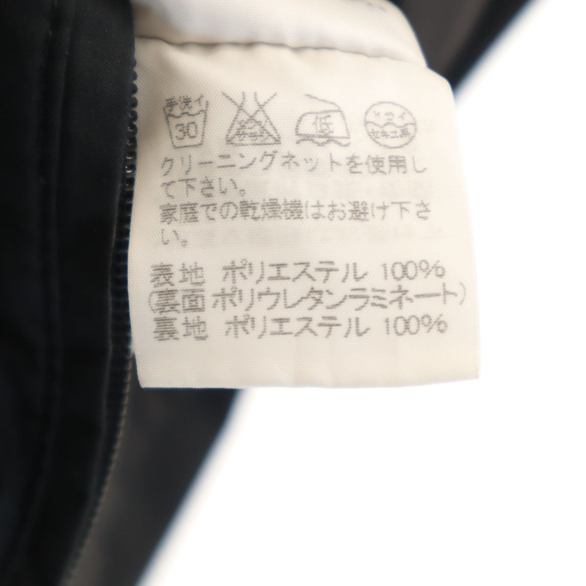 ISSEY MIYAKE イッセイミヤケ 日本製 テーラードジャケット 2 チャコール アンコン メンズ