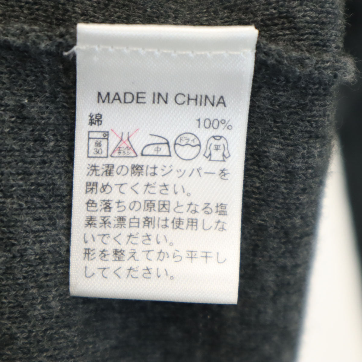 Banana Republic バナナリパブリック 長袖 ニット ジップジャケット M グレー系 メンズ