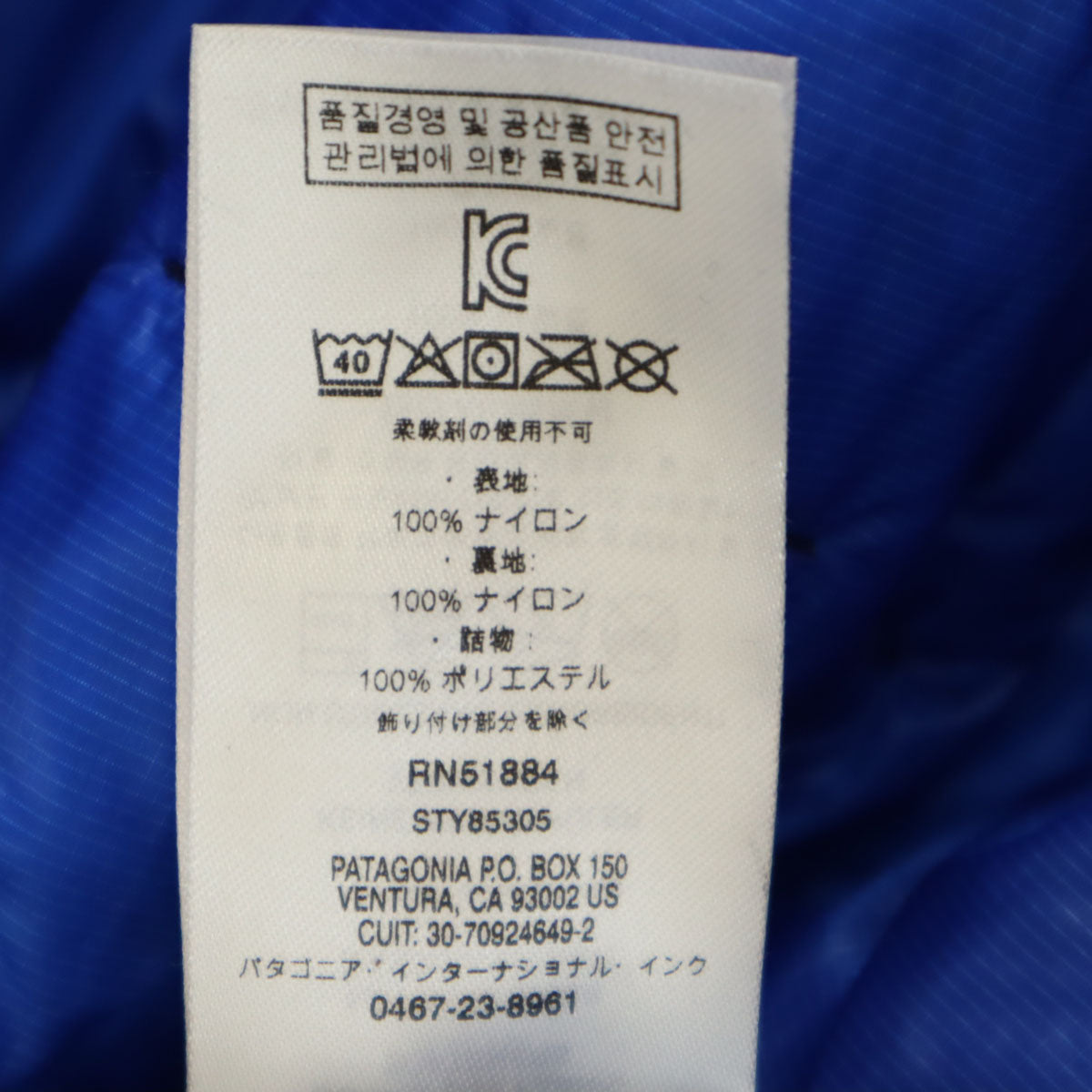 patagonia パタゴニア DAS 中綿ジャケット XS ネイビー 85305FA20 アウトドア レディース