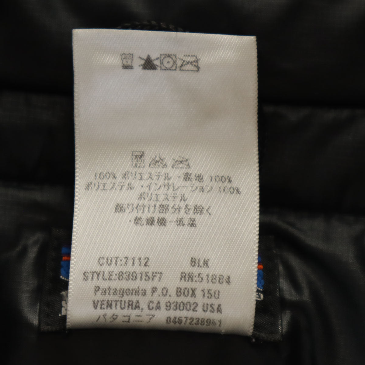 patagonia パタゴニア マイクロパフ ジャケット S ブラック 83915F7 アウトドア 中綿 レディース