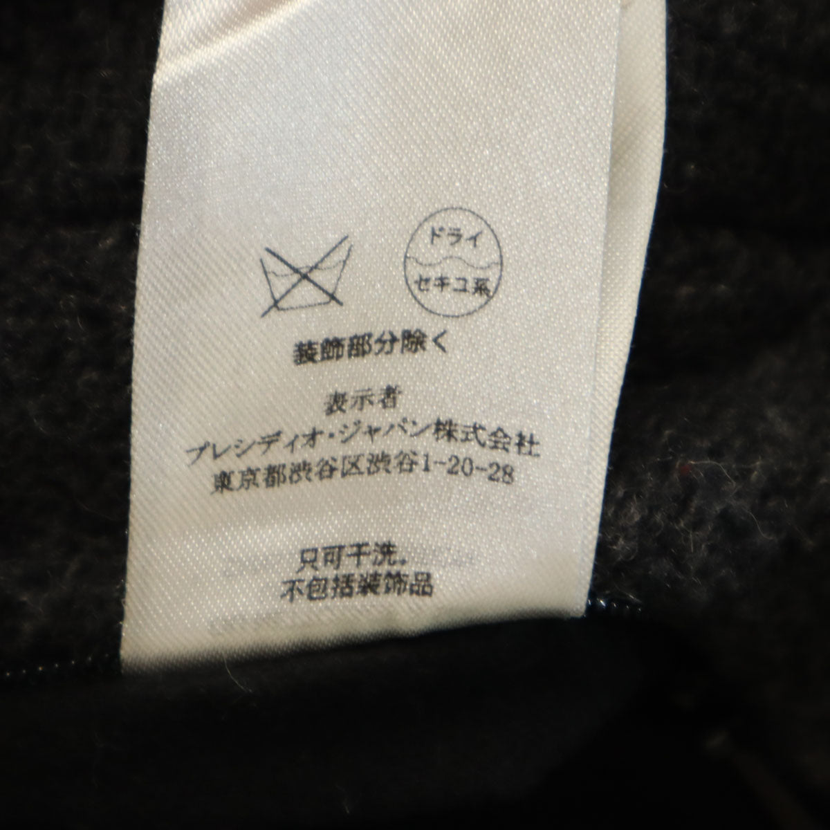 ARMANI EXCHANGE アルマーニエクスチェンジ ダッフルコート S チャコールグレー メンズ