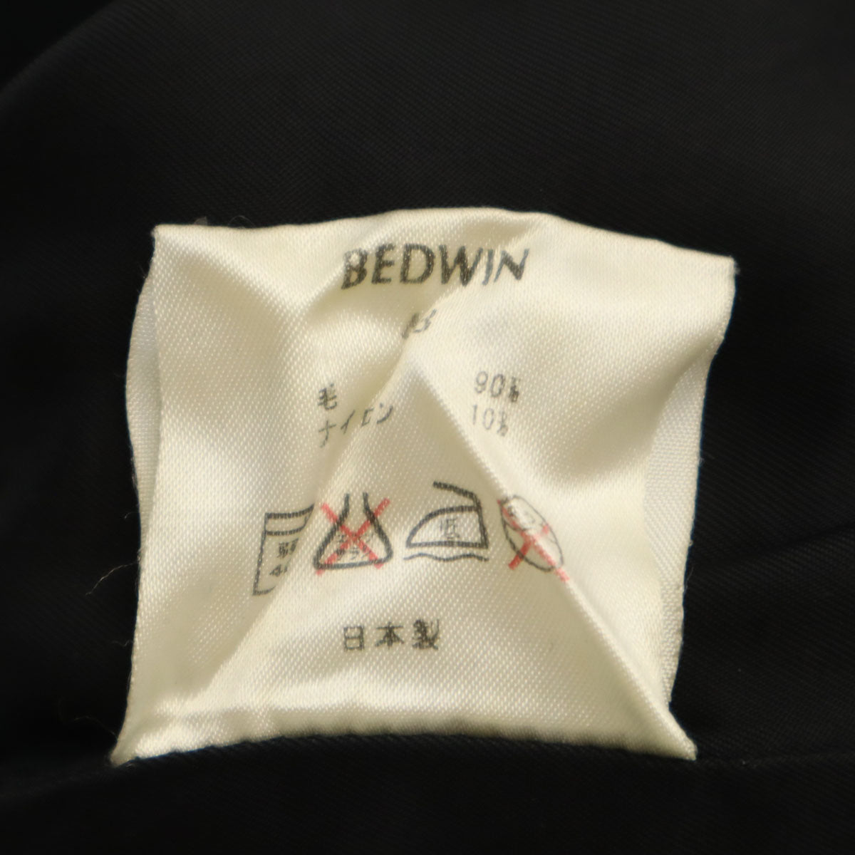 BEDWIN ベドウィン 日本製 メルトン ジャケット 48 ブラック メンズ