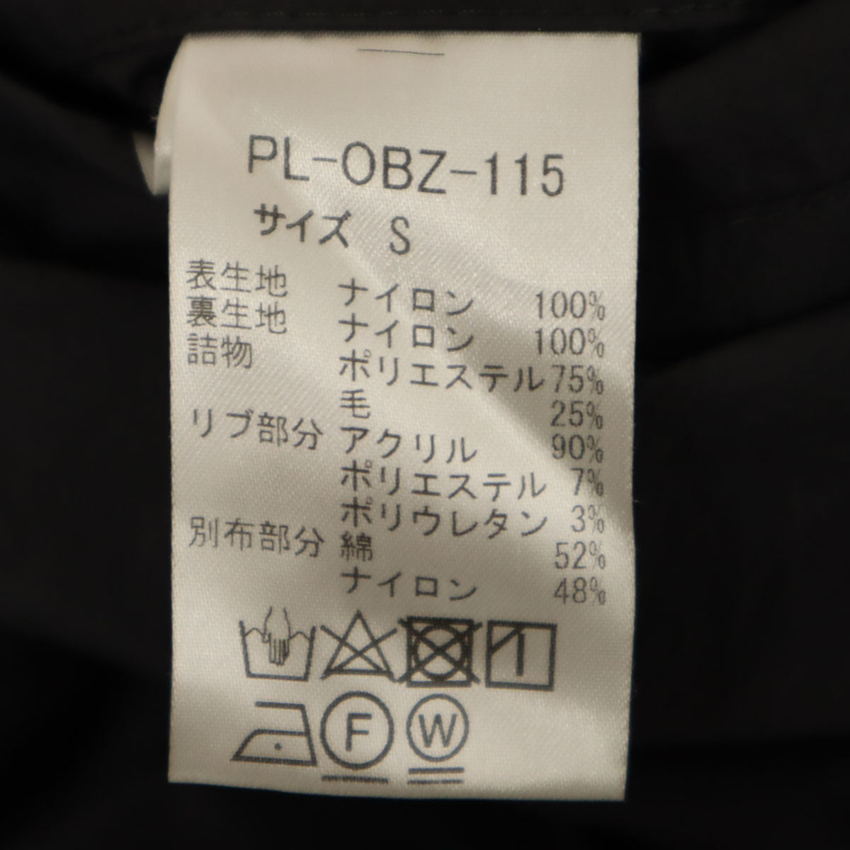 Hakuu ハクウ キルティングジャケット S チャコール リバーシブル フードマフラー付き レディース