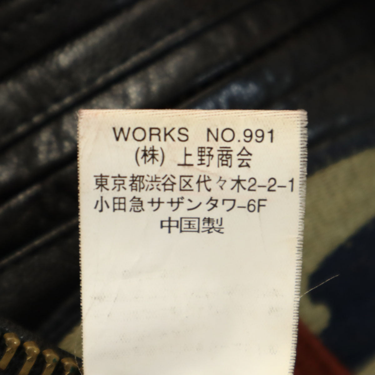 AVIREX アヴィレックス パッチドゴート レザージャケット L ブラック メンズ