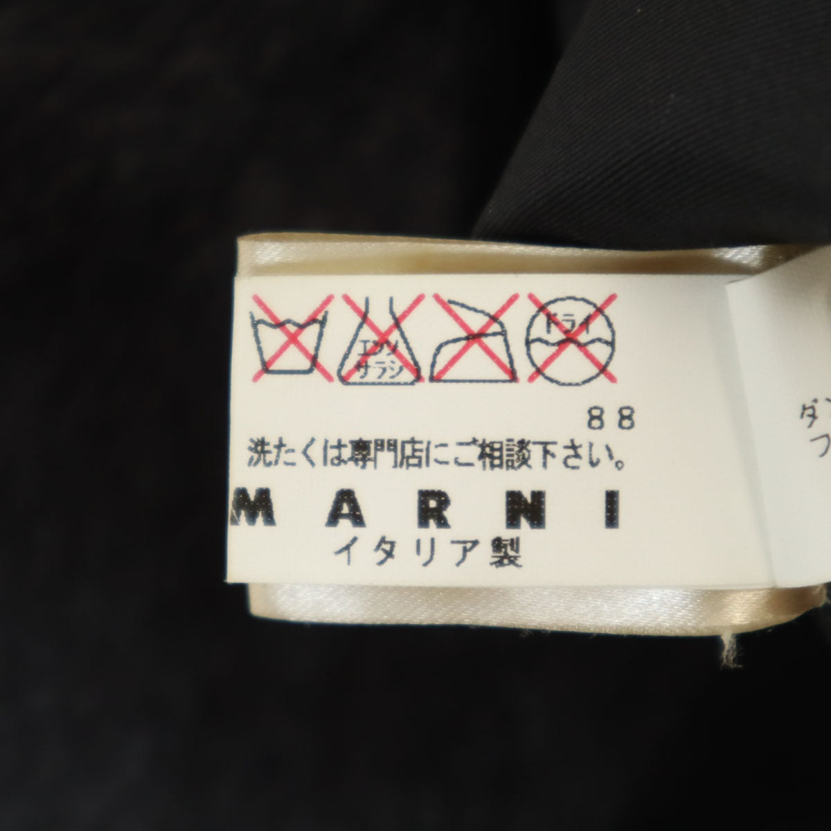 MARNI マルニ イタリア製 ファー ジャケット 38 ブラック レディース