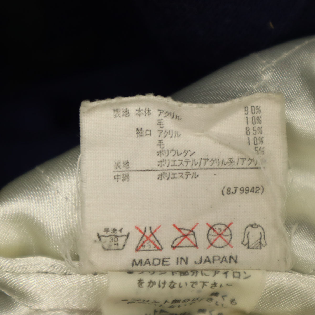 adidas アディダス 80s 日本製 ヴィンテージ フーディー 中綿ジャケット O ネイビー デサント メンズ