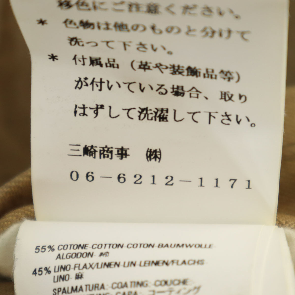 DSQUARED2 ディースクエアード リネンブレンド イタリア製 ジャケット 50 ベージュ メンズ