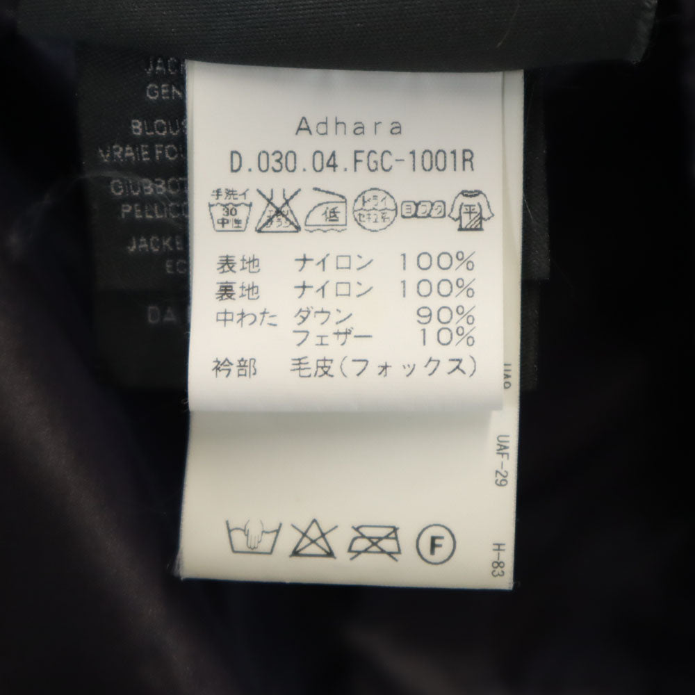 DUVETICA デュベティカ ブルガリア製 ファー ダウンジャケット 40 パープル フーディー レディース