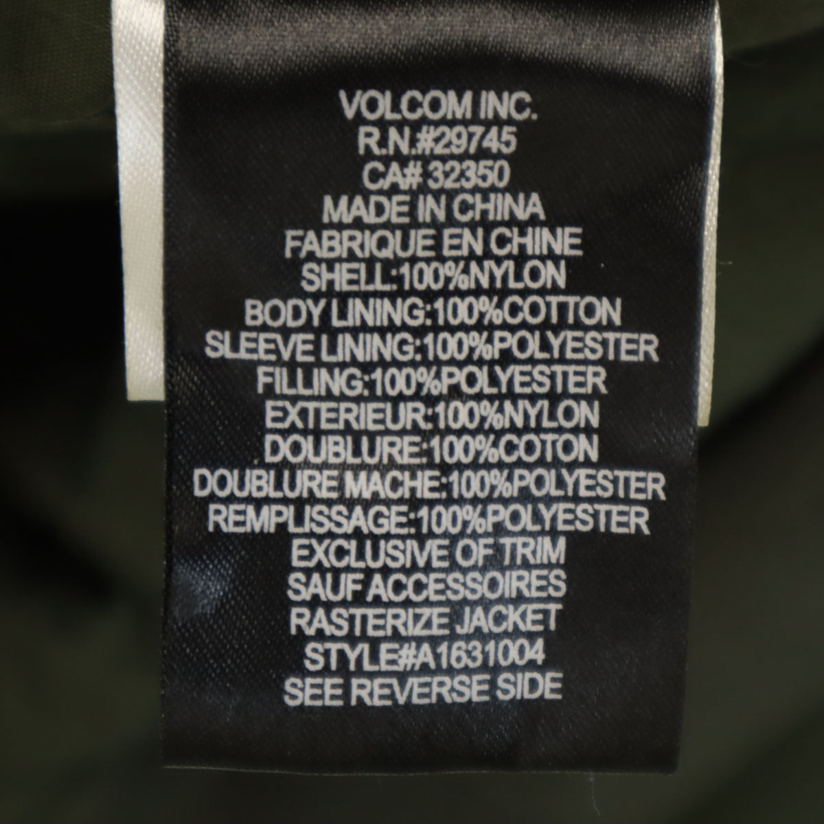 VOLCOM ボルコム ミリタリージャケット L カーキ メンズ