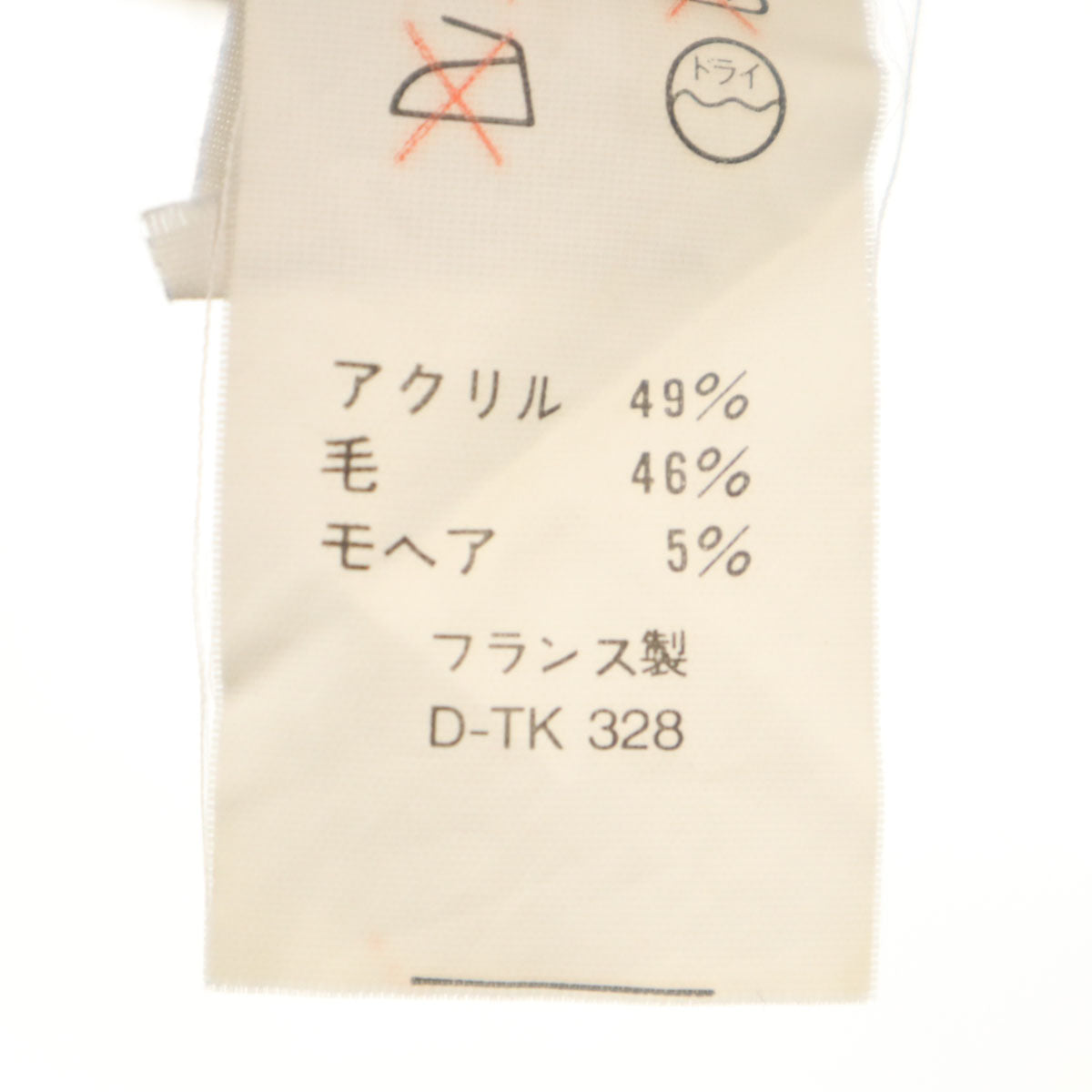 LE LAUREAT 90s フランス製 モヘア混 オールド フェアアイル柄 長袖 セーター M ベージュ ニット メンズ