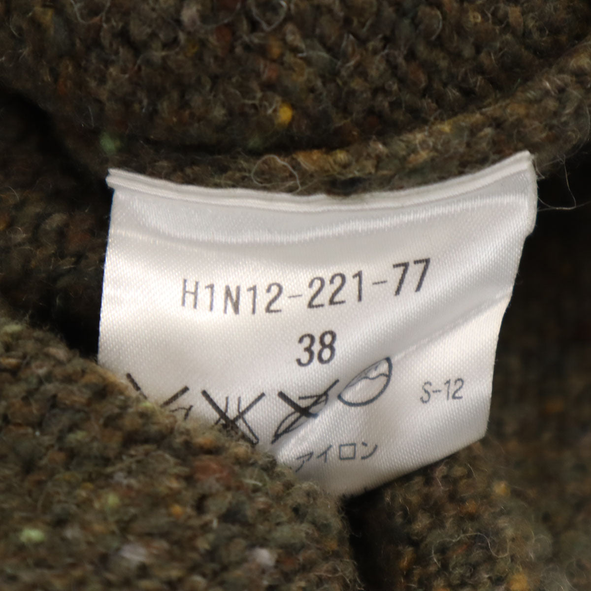 美品 MACKINTOSH PHILOSOPHY マッキントッシュフィロソフィー 長袖 ネップ セーター 38 カーキ ニット レディース