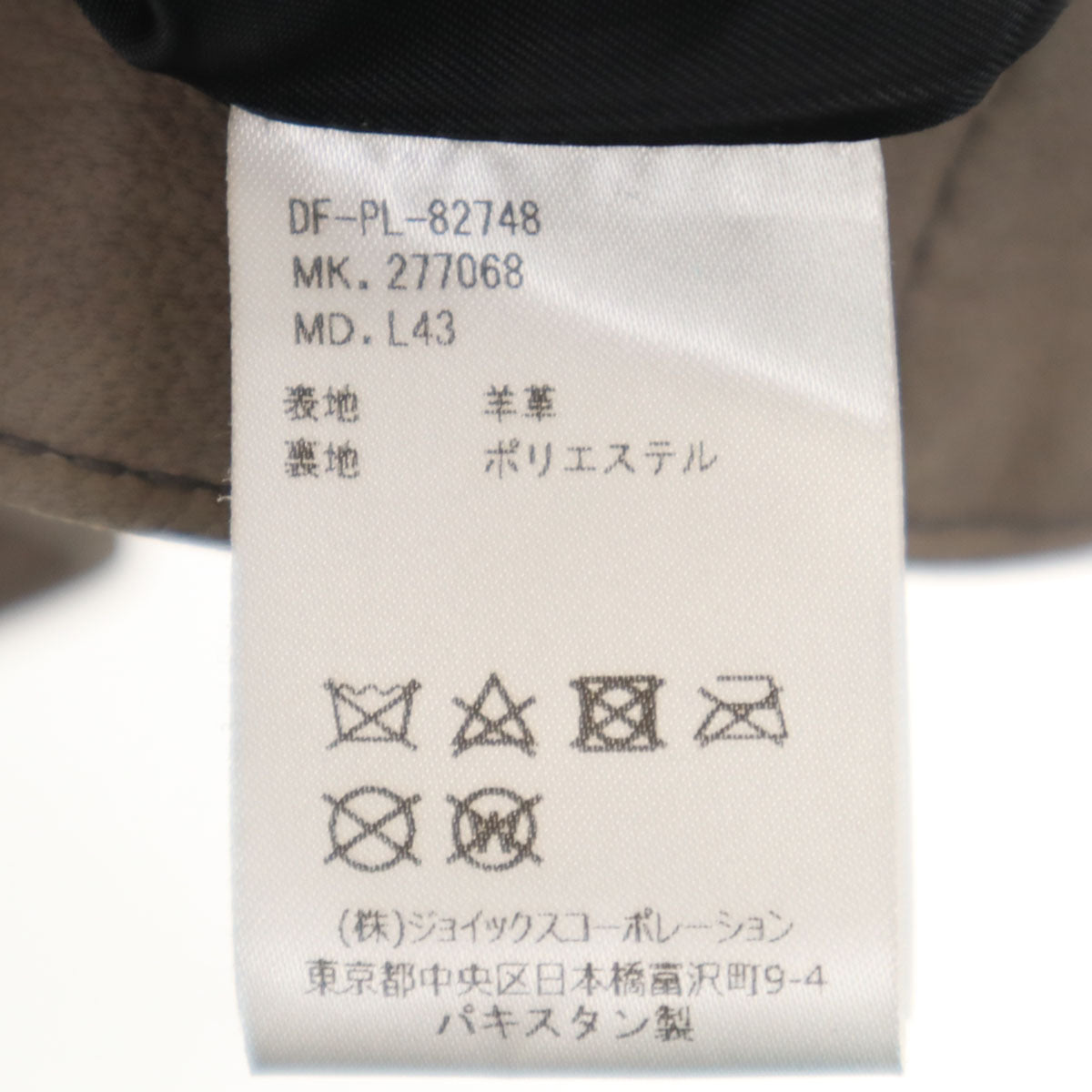 DUFFER ST.GEORGE ダファーオブセントジョージ 羊革レザー シングルライダースジャケット L グレー メンズ