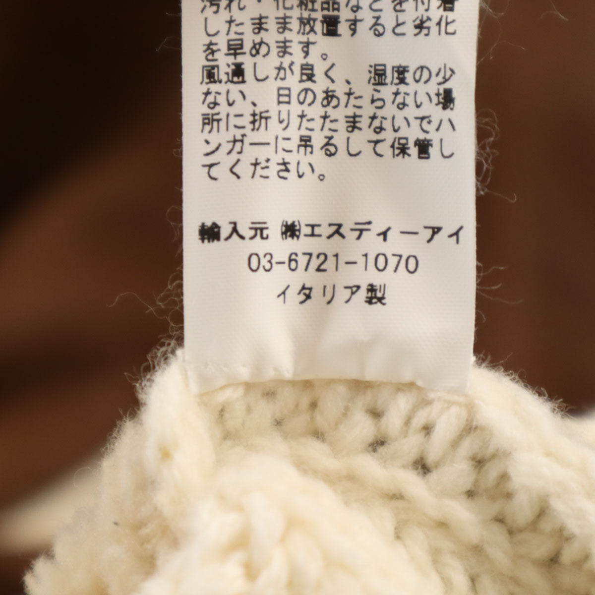 Gran Sasso グランサッソ イタリア製 フェイクレザー ニットジャケット アイボリー レディース