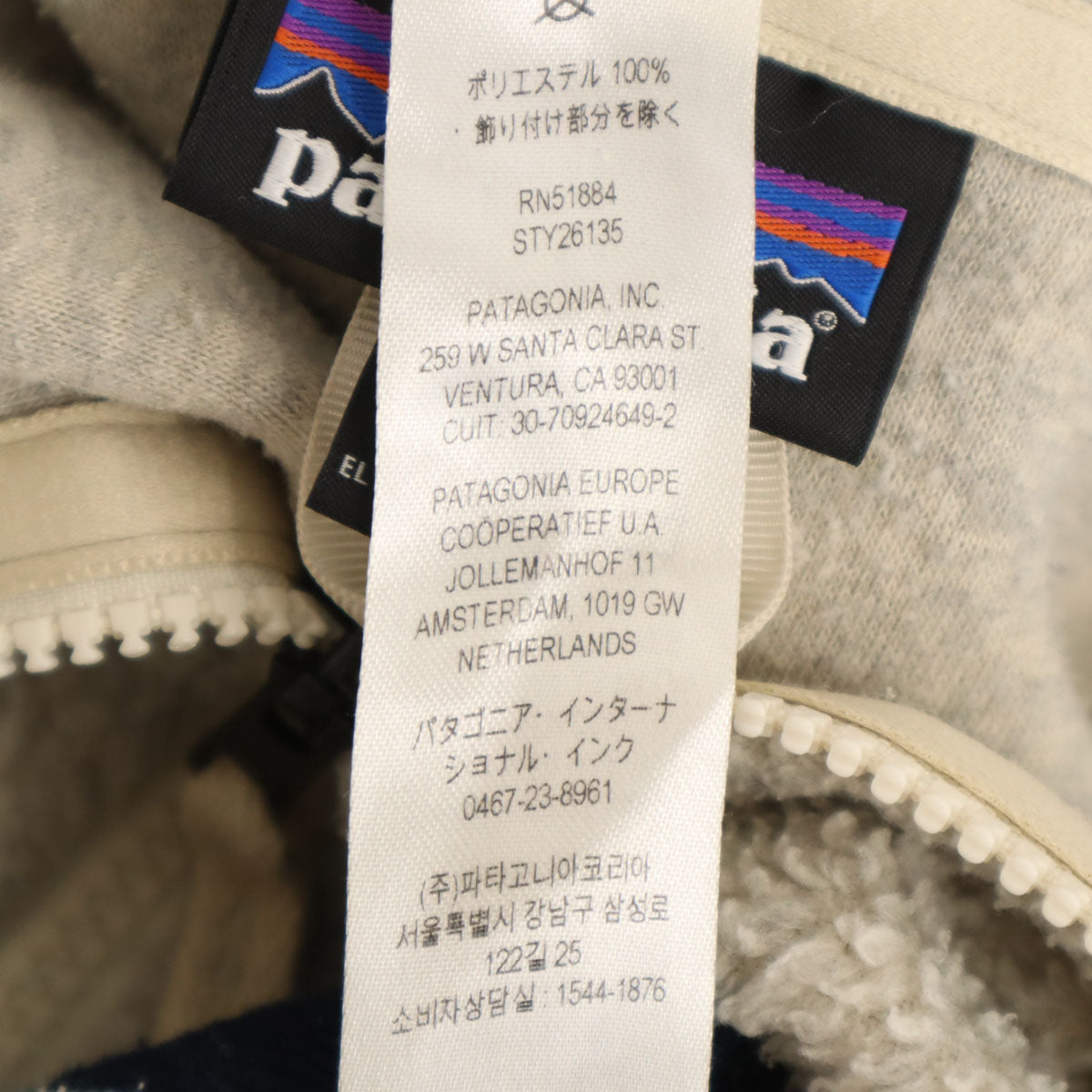 patagonia パタゴニア シアーリング フーディ フリースジャケット XS グレージュ 26135FA21 アウトドア レディース