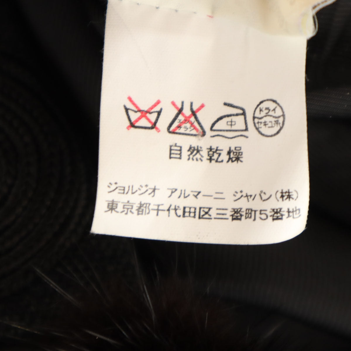 美品 Emporio Armani エンポリオアルマーニ イタリア製 テーラードジャケット 40 ブラック系 ファー付き レディース