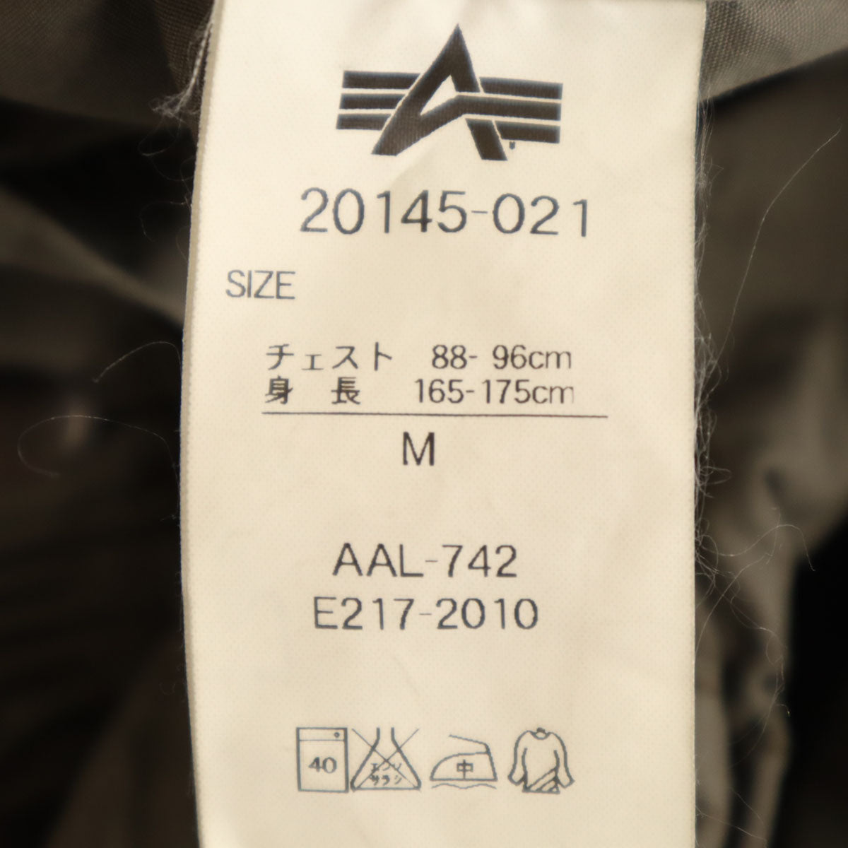 未使用 ALPHA INDUSTRIES INC アルファインダストリーズ ECWCS フィールドジャケット M カーキグレー系 ミリタリー フライト メンズ