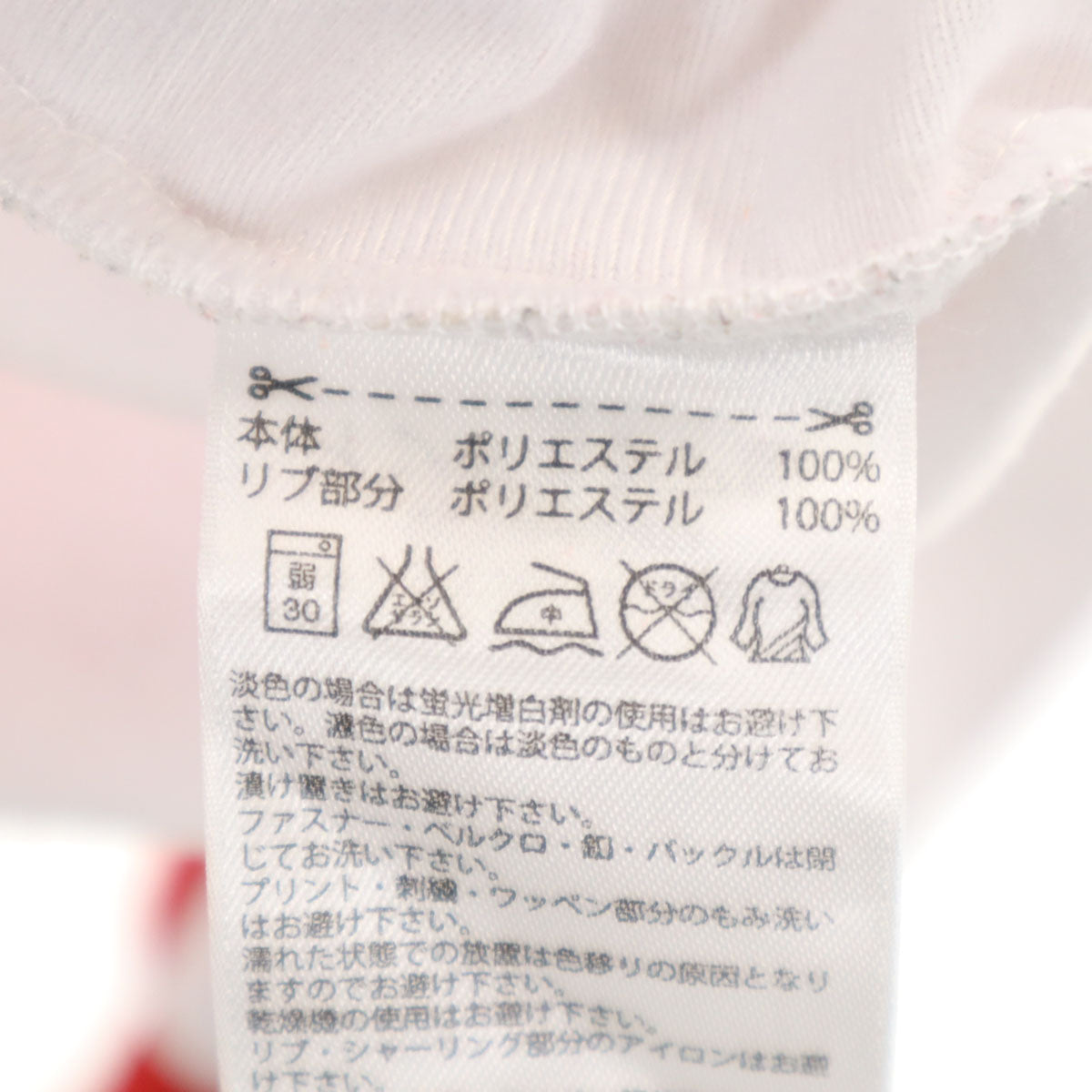 adidas アディダス トレフォイルロゴ刺繍 トラックジャケット M 白系 イングランド代表 ライオン ジャージ メンズ