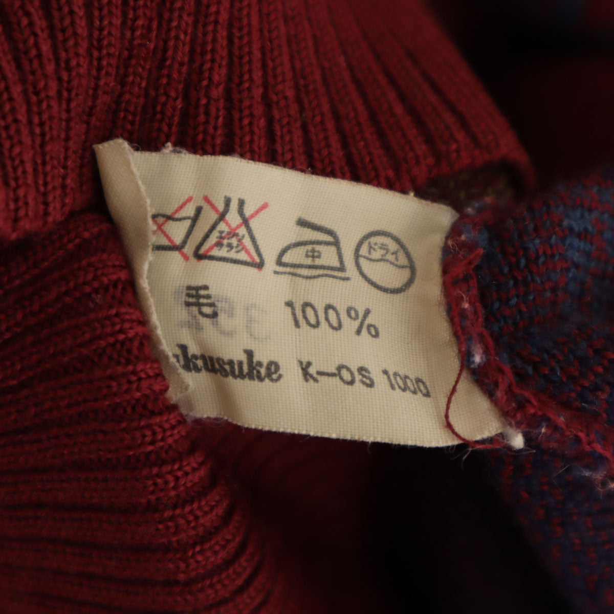 YVES SAINT LAURENT イヴサンローラン 90s オールド 総柄 長袖 セーター S パープル系 ニット レディース