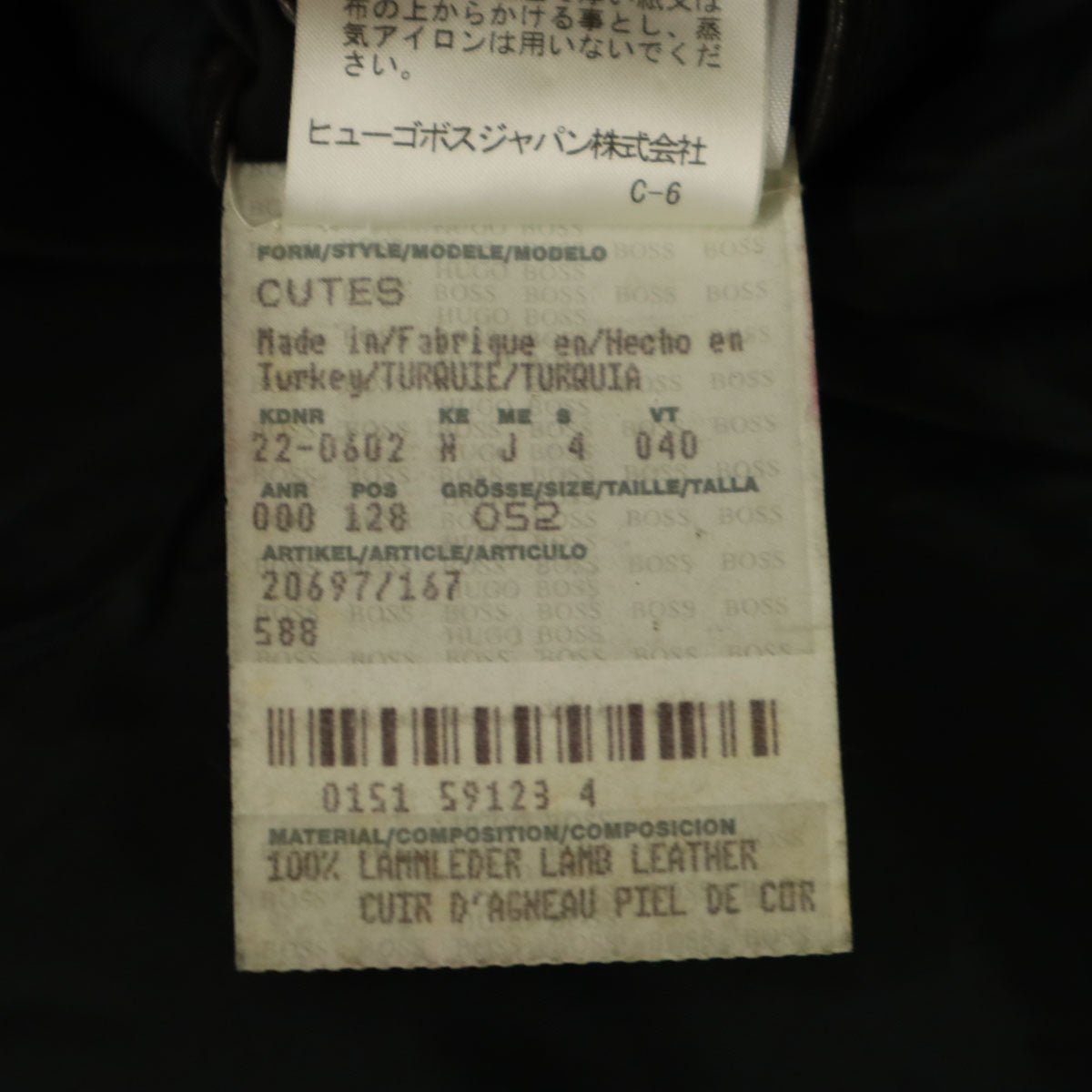 HUGO BOSS ヒューゴボス レザージャケット 52 ブラウン系 メンズ