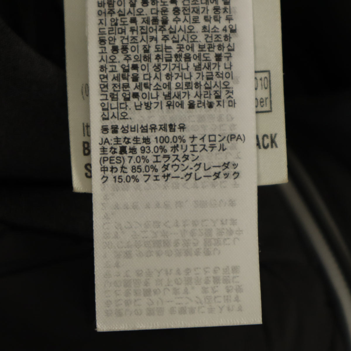 WED'ZE ウェッゼ 切替 ダウンジャケット L ブラック メンズ