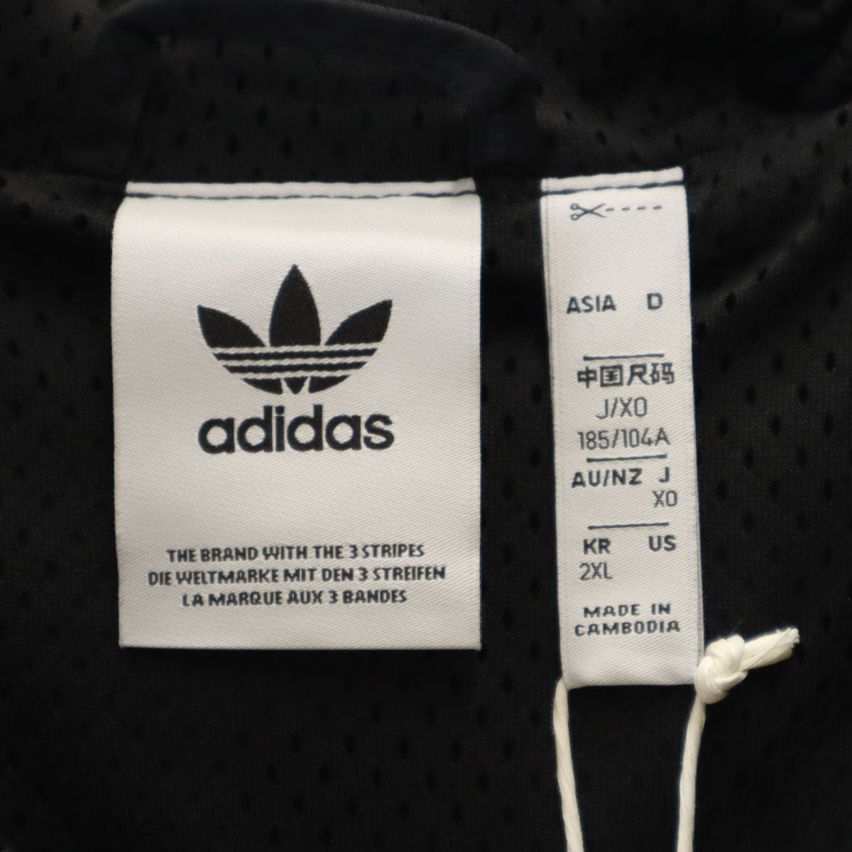 未使用 adidas Originals アディダスオリジナルス トレフォイルロゴ ウインドブレーカー XO ブラック 裏メッシュ ビッグサイズ メンズ