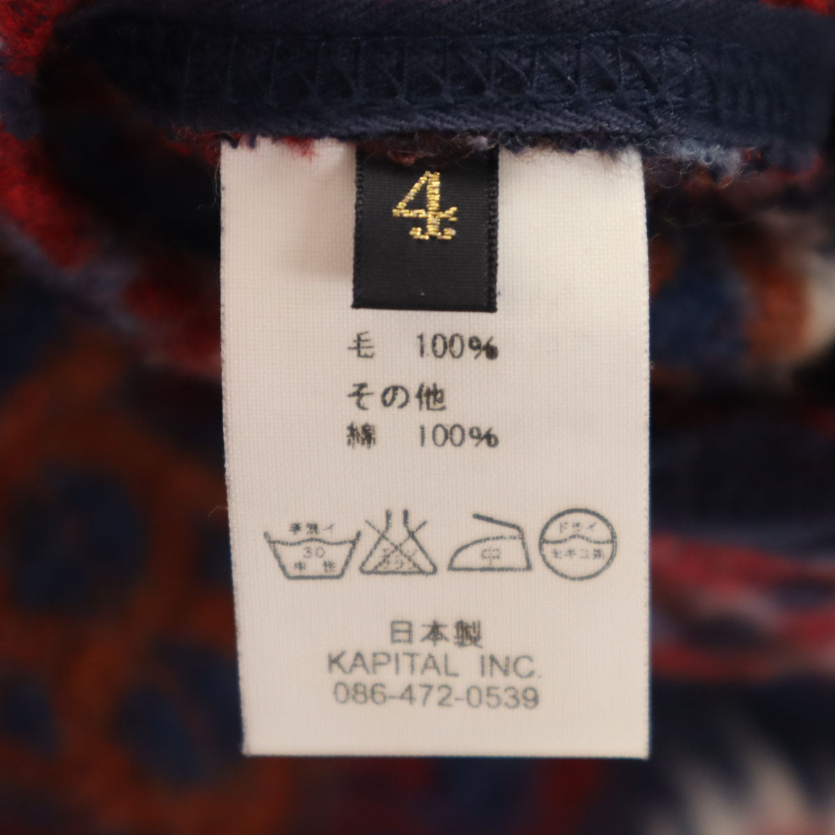 KAPITAL キャピタル 日本製 ネイティブ柄 ウールジャケット 上下 セットアップ 4/2 ネイビー メンズ