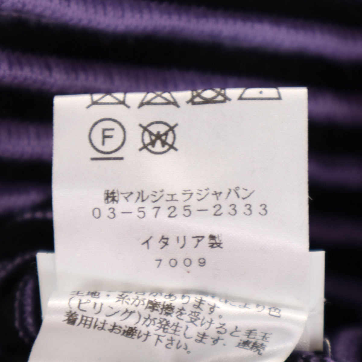 MM6 Maison Margiela エムエムシックス メゾンマルジェラ イタリア製 ボーダー柄 長袖 ニット 上下 セットアップ S ブラック レディース