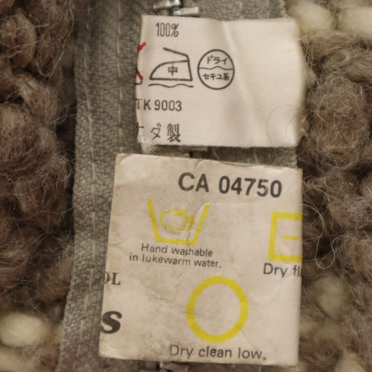 KISITAU キシタウ 90s カナダ製 オールド カウチンジャケット グレー ニット メンズ