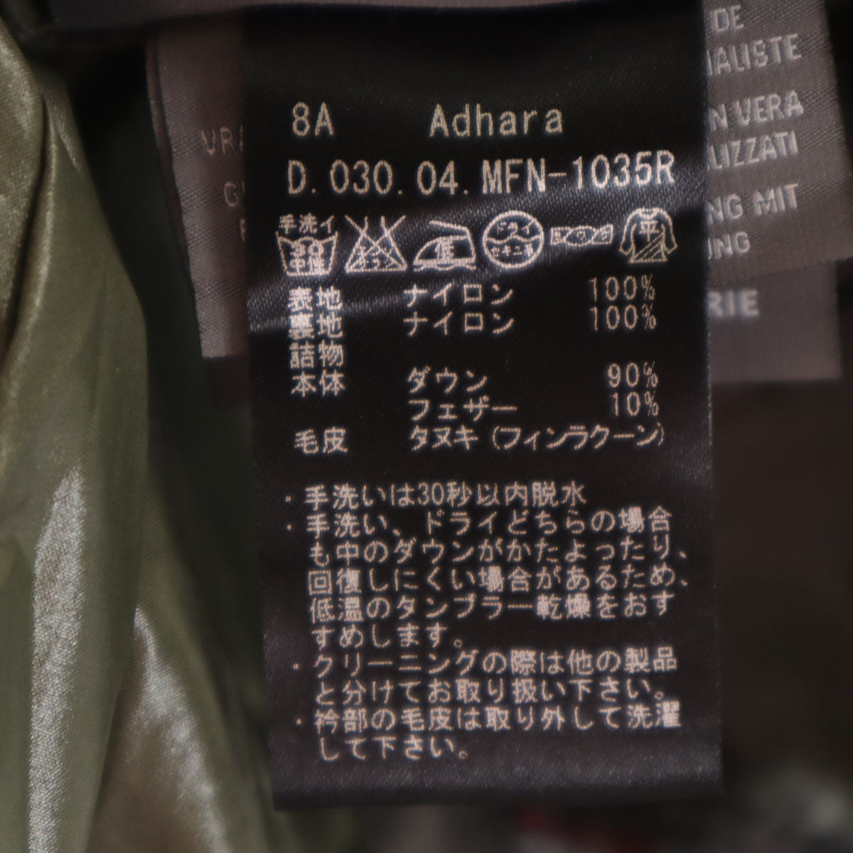 DUVETICA デュベティカ ダウンジャケット 40 カーキ レディース