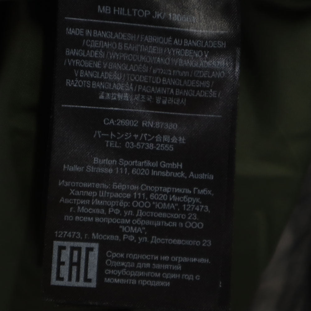 BURTON バートン カモフラ柄 スノーボード ジャケット 上下 セットアップ M グレー系 ウィンタースポーツ メンズ