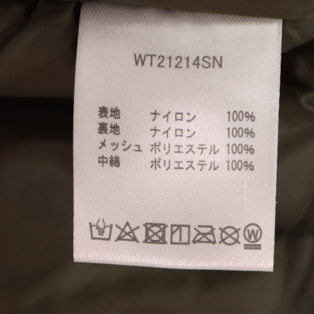 未使用 WILDTHINGS ワイルドシングス プリマロフト ハッピー ジャケット XL ブラック 中綿 メンズ