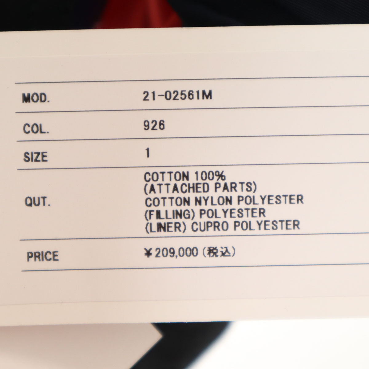 未使用 Sacai サカイ 21AW KAWS カウズ コラボ マウンテンパーカー 1 マルチ ジャケット ハンガー付き メンズ