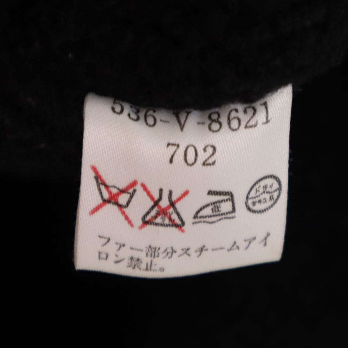 KENZO GOLF ケンゾーゴルフ 90s 日本製 オールド キルティングジャケット 2 ブラック 裏ボア レディース
